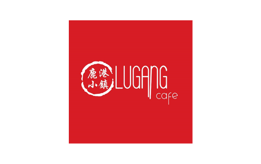 Lugang Cafe