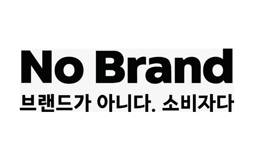 No Brand