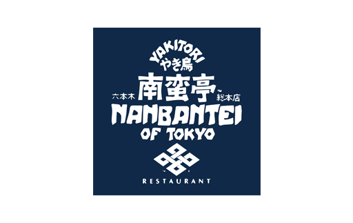 Nanbantei of Tokyo