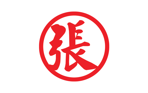 Hanam Pig