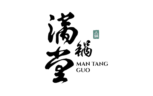 Man Tang Guo