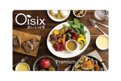 JPN Oisix | Gift Code – Premium