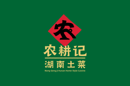 Nong Geng Ji Hunan Cuisine Style