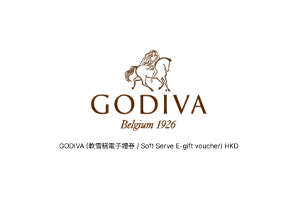 GODIVA Soft Serve eGift HKD
