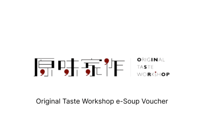 Original Taste Workshop e-Soup Voucher